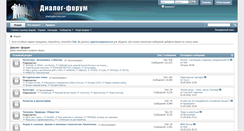 Desktop Screenshot of dialogforum.net