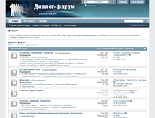 Tablet Screenshot of dialogforum.net